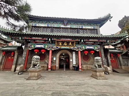 天后宫