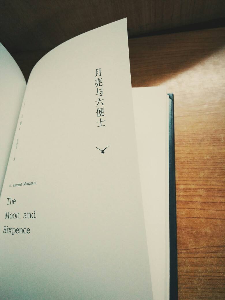 《月亮与六便士》：毛姆为什么塑造一个不通人情的思特里克兰德？_百科TA说