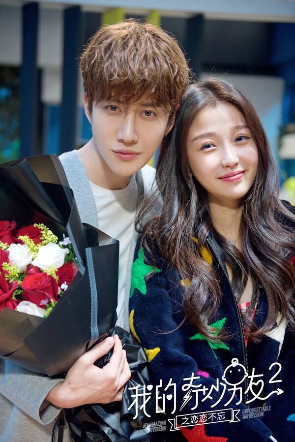 由丁梓光执导,龙亚担任制片人,水阡墨,王雄成编剧, a target="_blank"