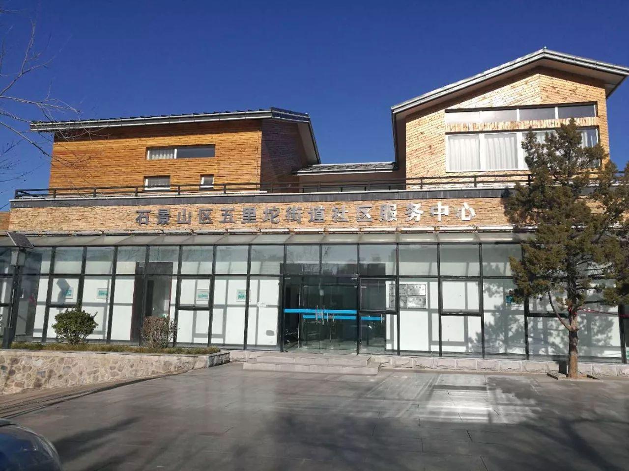 五里坨街道