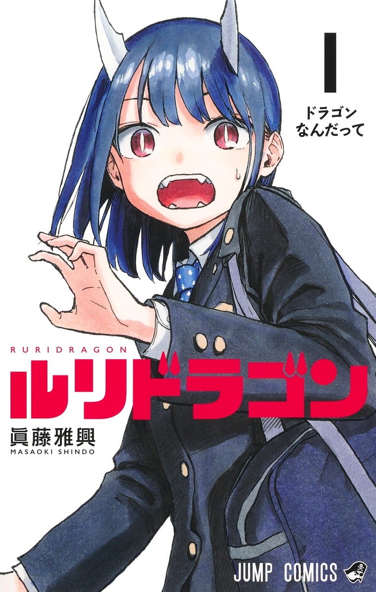 青木琉璃