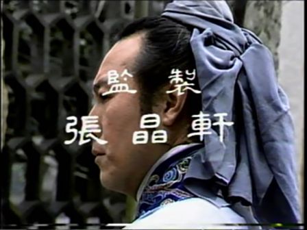 第四集 智激周瑜