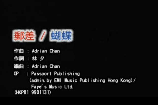 蝴蝶