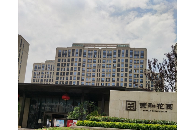  p>荣和花园是一个住宅小区,位于嘉兴市长水街道. /p>
