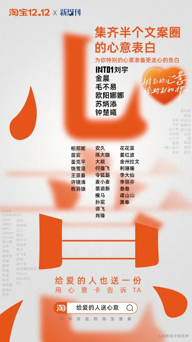 这里的每一个字，都在说“我爱你”_百科TA说