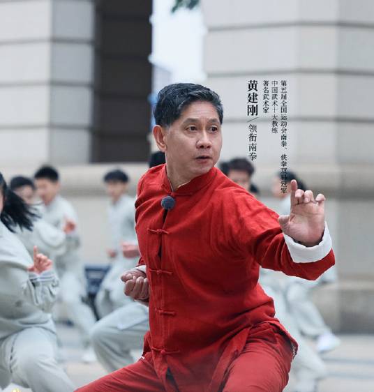 黄建刚（武术家）_百度百科