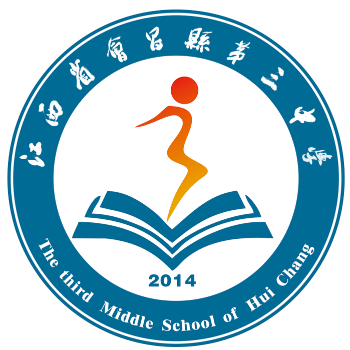  p>会昌县第三中学,成立于2014年9月,位于江西省赣州市会昌县.