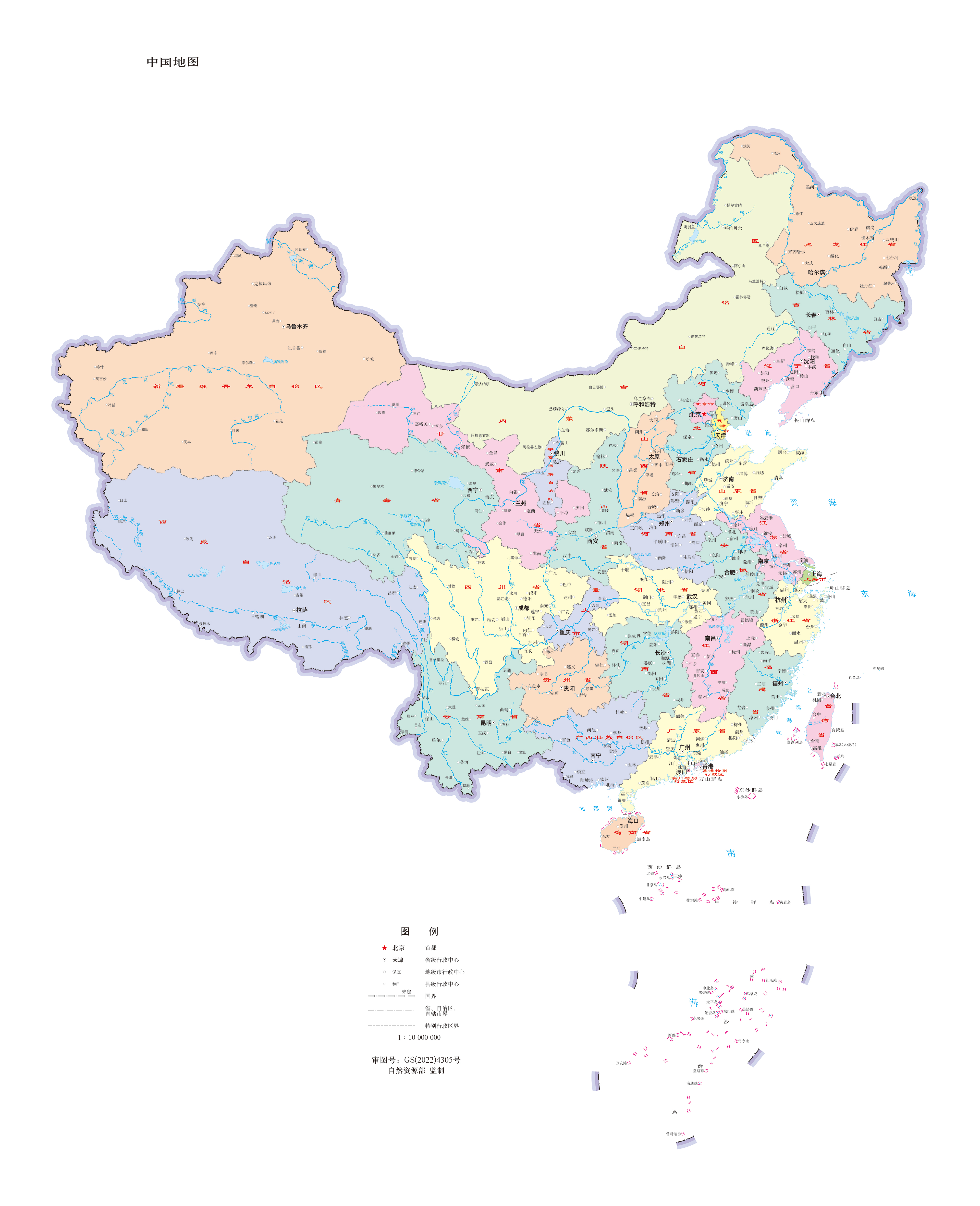 中华人民共和国版图