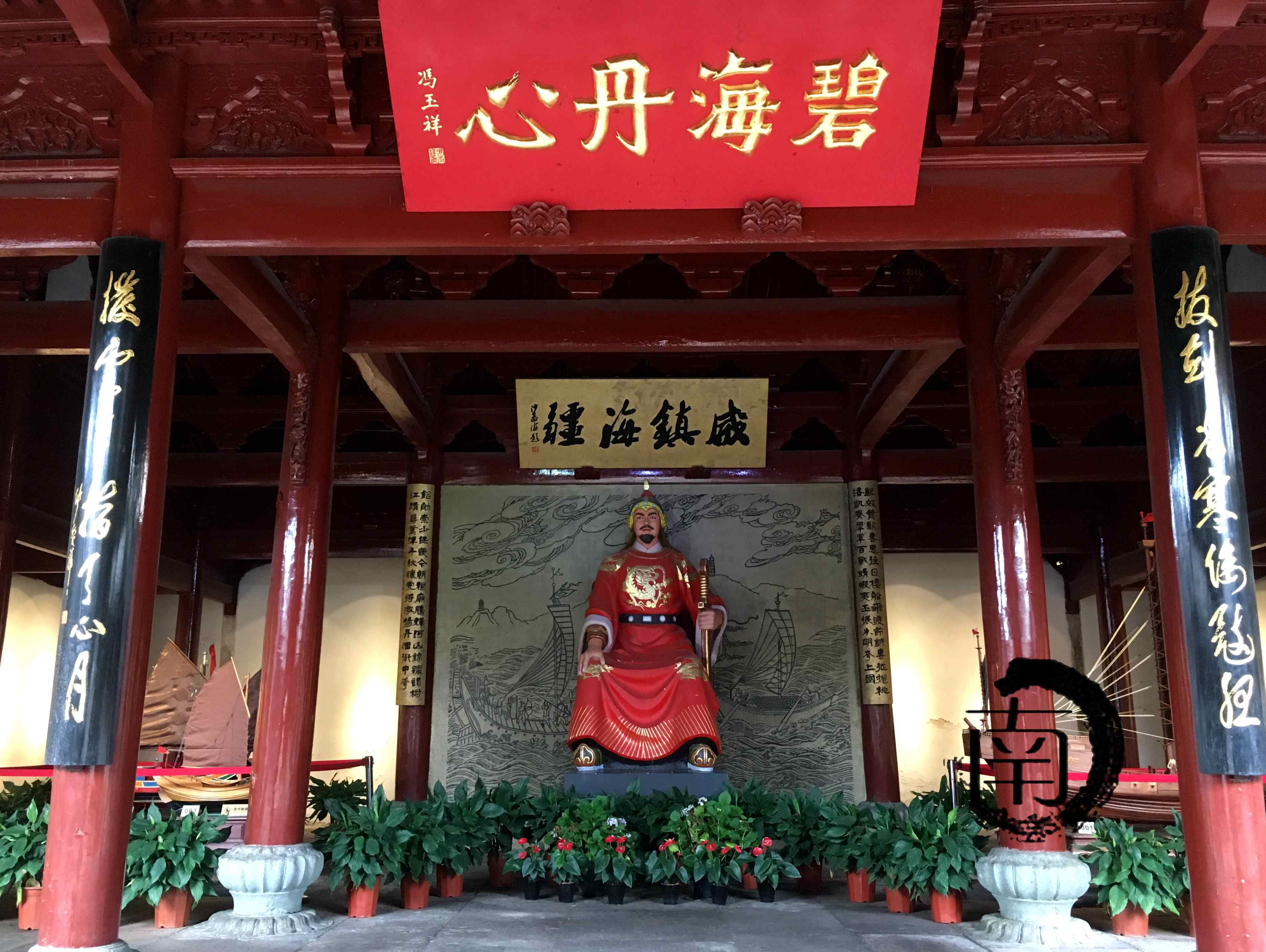 class="ref" data-ctrid="sxpkur4iagcm">台州市椒江区戚继光纪念馆