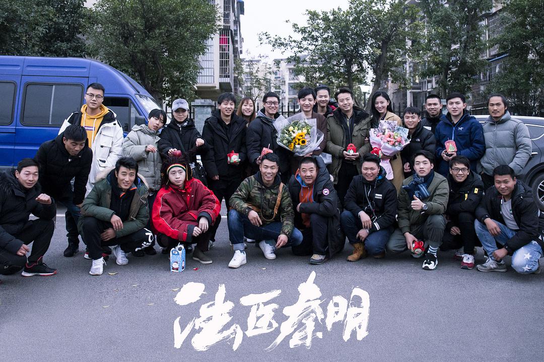 法医秦明之血色婚礼