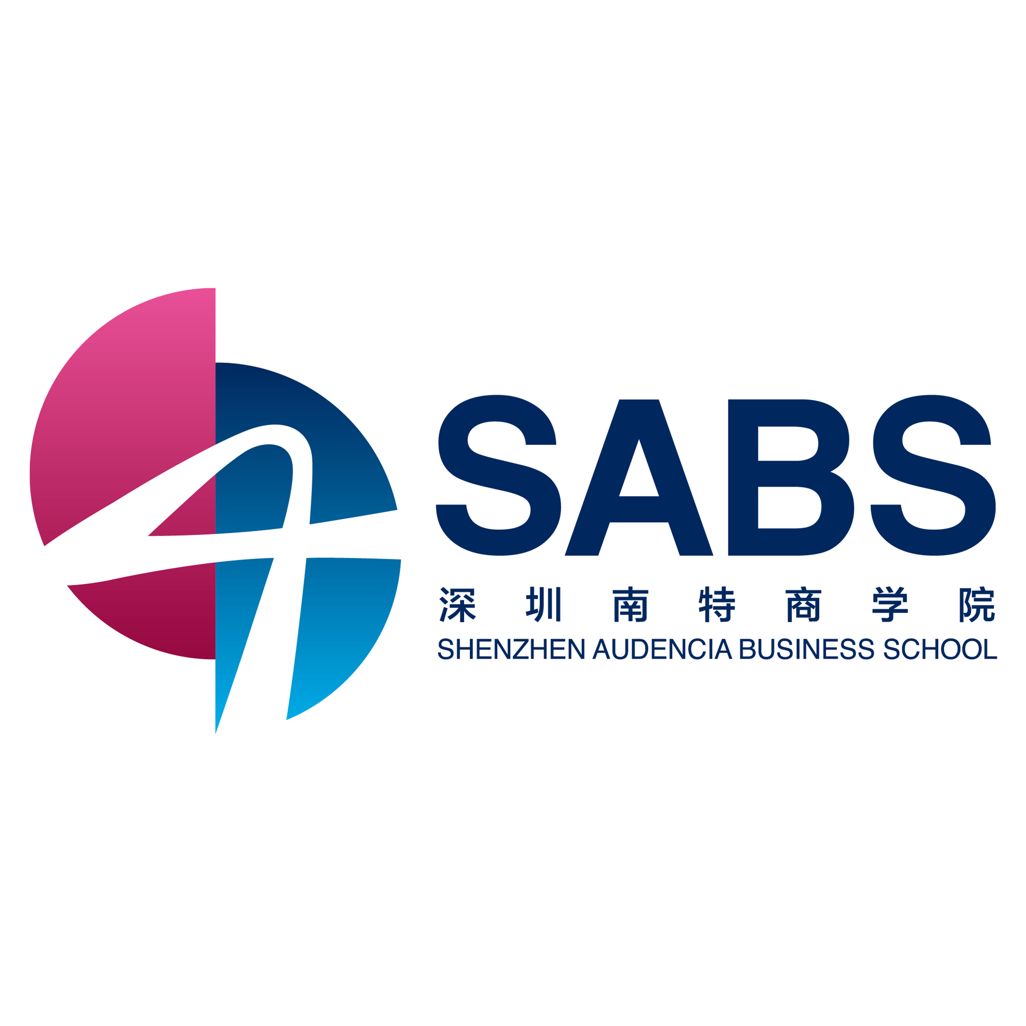 商学院的英语(商学院的英语怎么读)