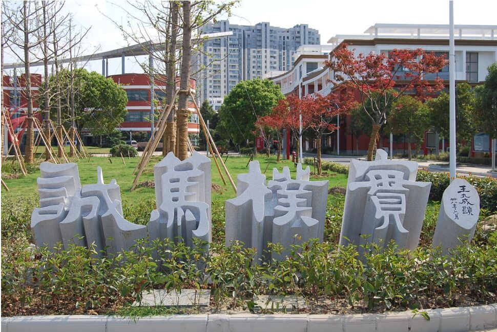 1 high school),简称"市一中",是由昆山市教育局举办的一所公办高级