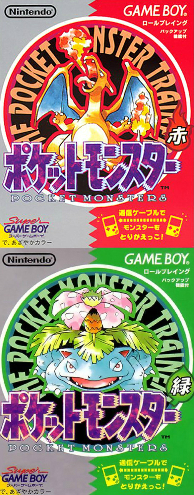  p>《宝可梦红·绿》是 a href="#" data-lemmaid="10837851">game