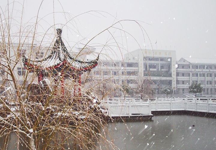 溧阳市戴埠高级中学