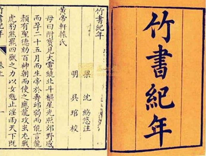 西周末年的“共和行政”真相究竟是什么？迄今扑朔迷离，难以定论_百科TA说