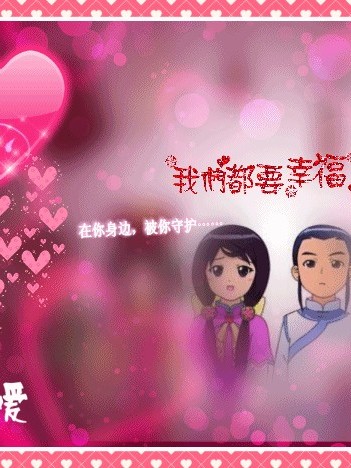 甜心格格之华柔恋.