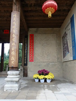 <p>仪门对联