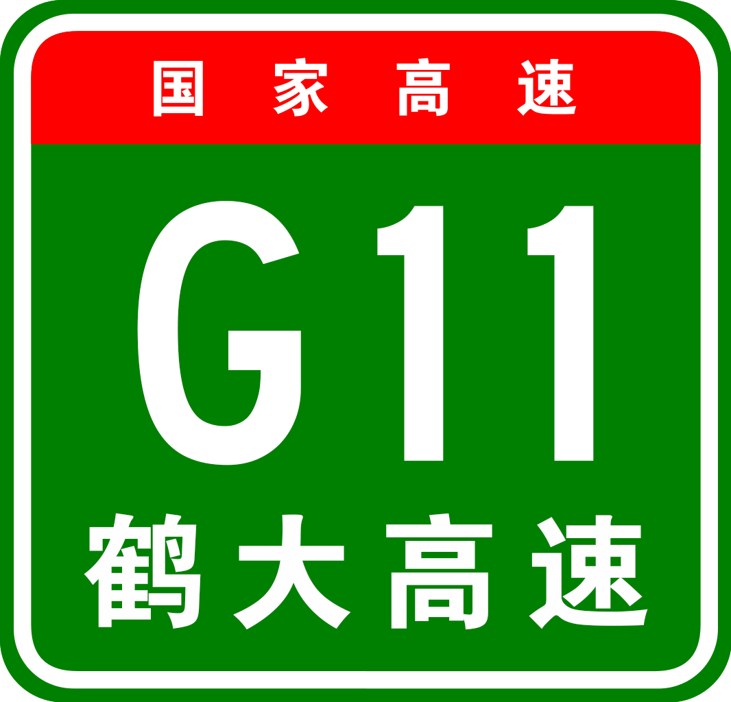  p>鹤岗—大连高速公路,简称鹤大高速,又称鹤大高速公路, a target="