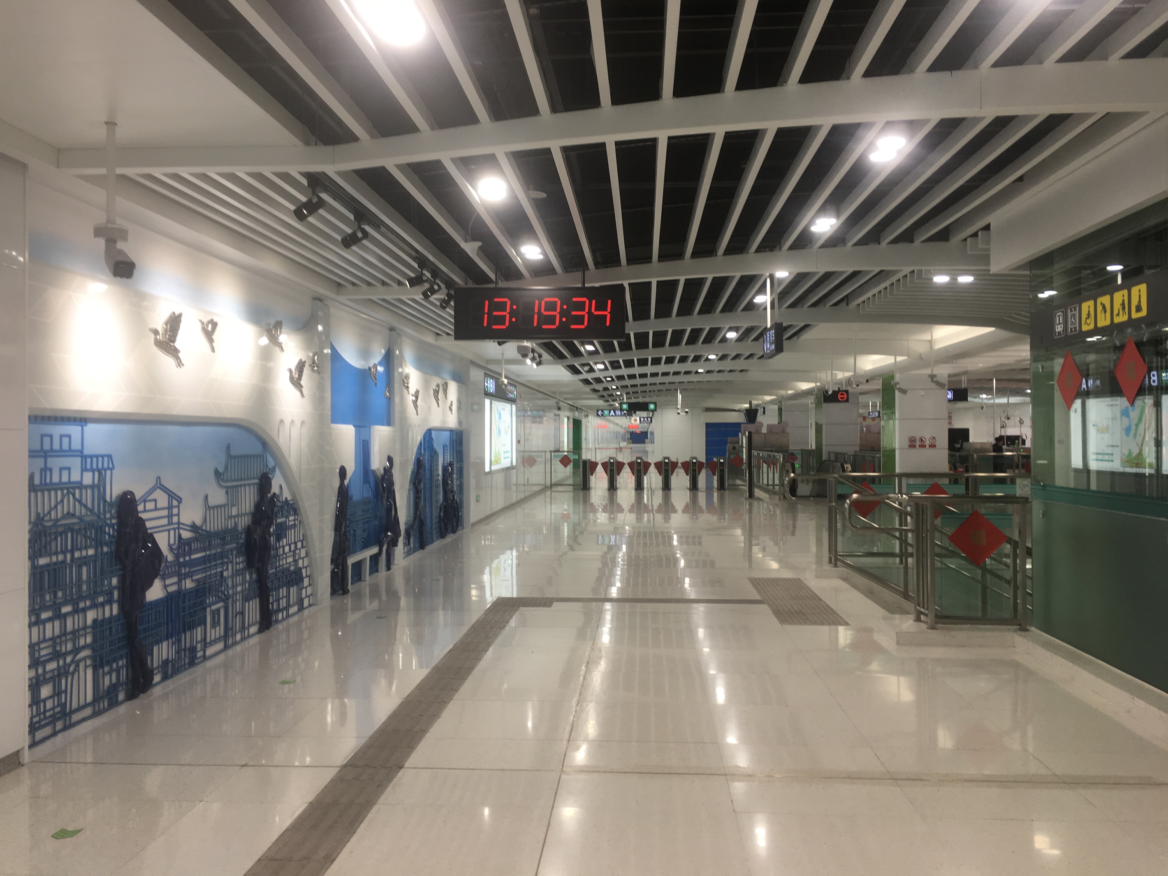 梅林关站