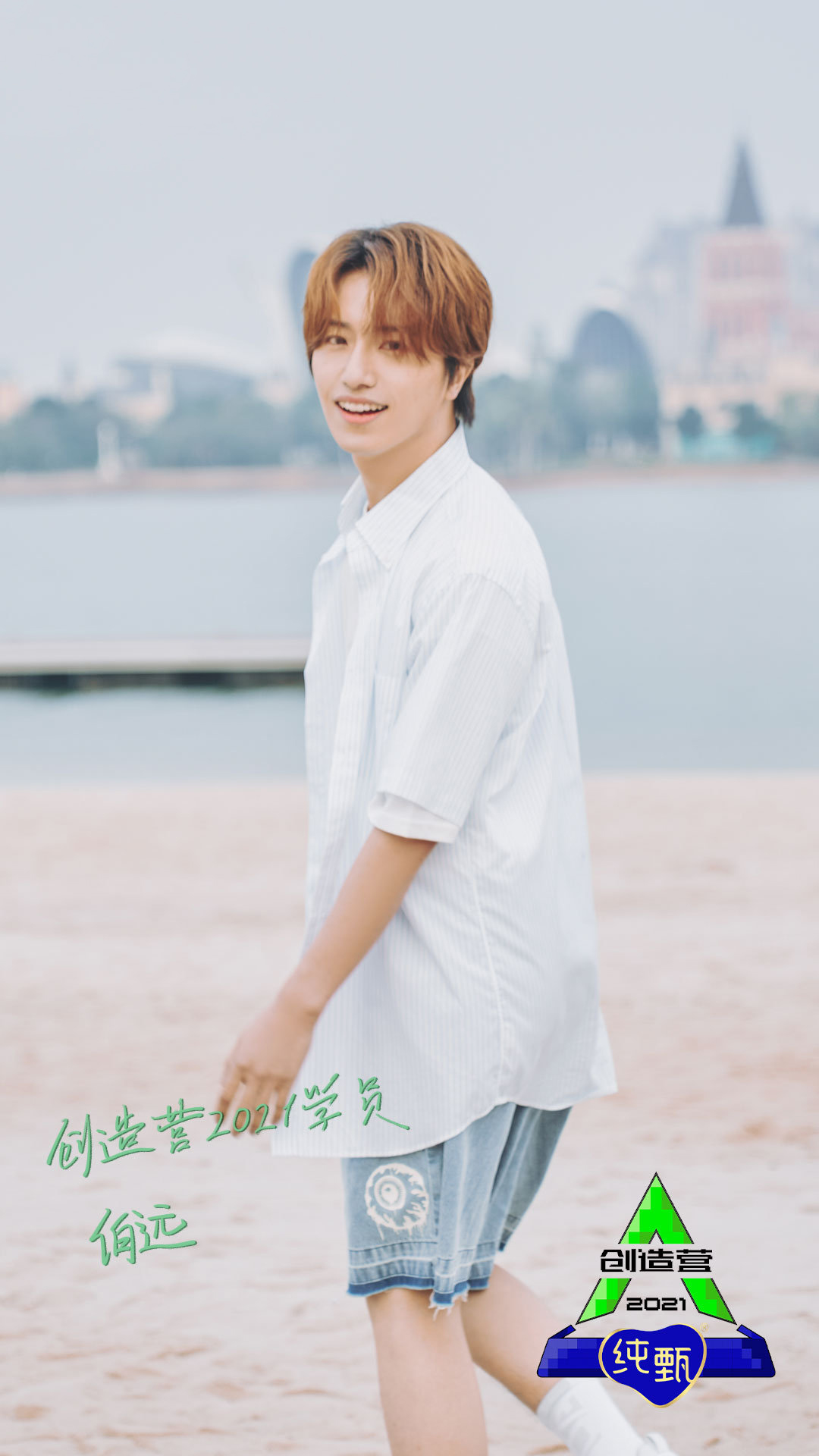  p data-id="gnbrxt40bd">伯远,本名汤浩,1993年2月11日出生于贵州省