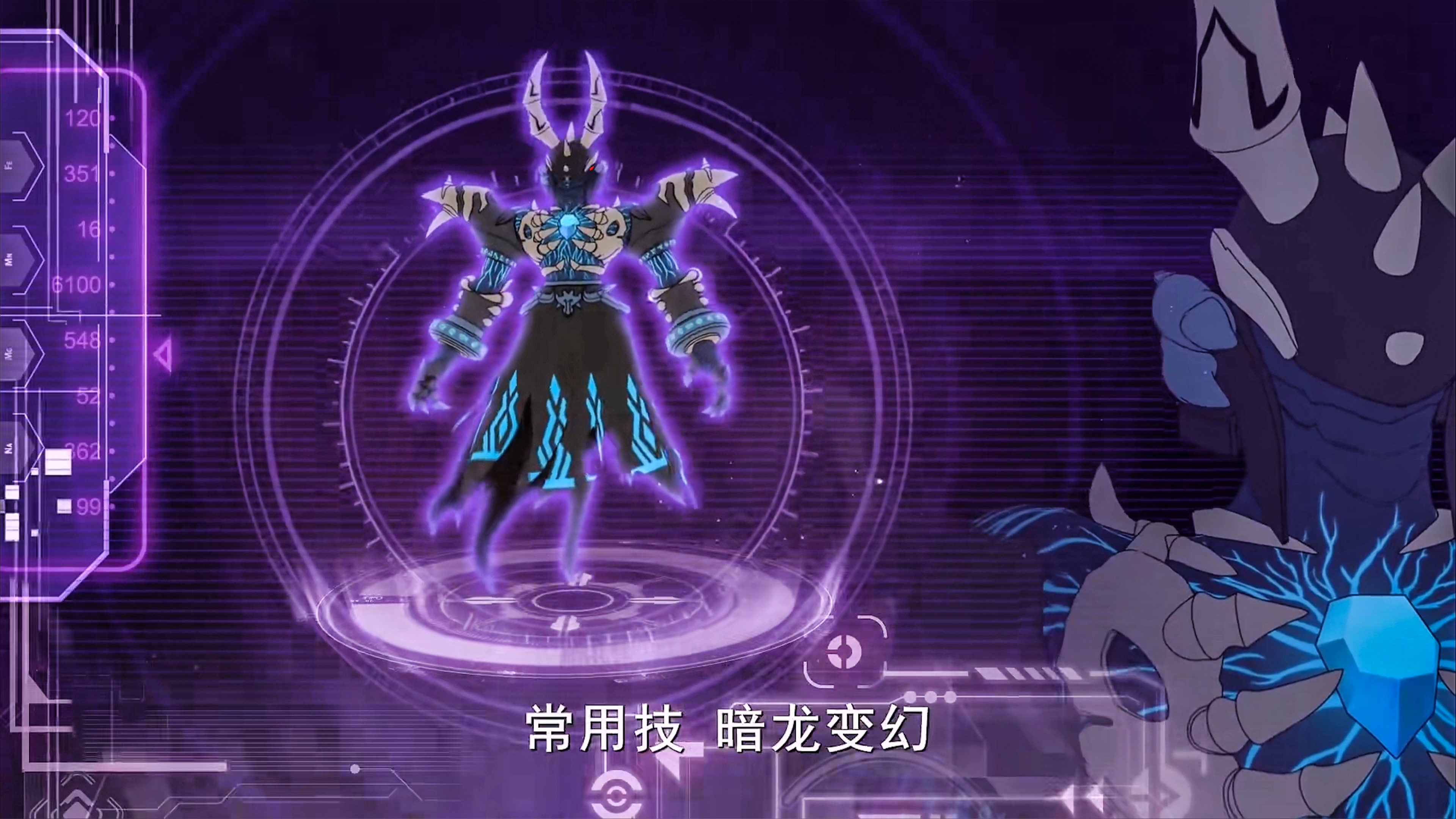 中原暗龙