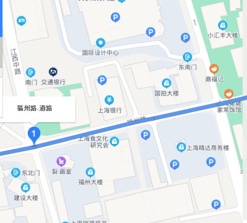 福州路