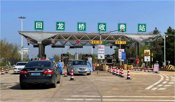 湘潭—衡阳西线高速公路