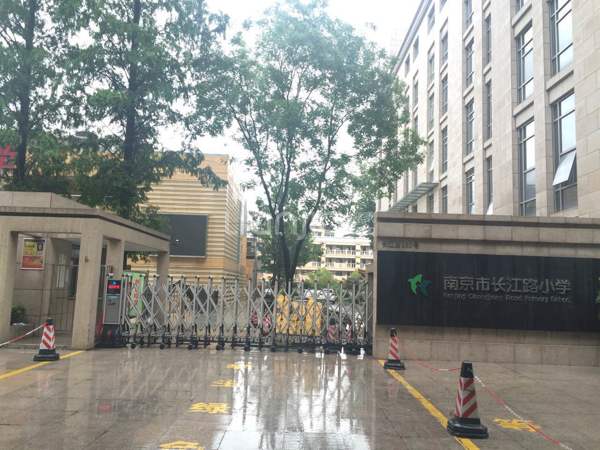 南京市长江路小学