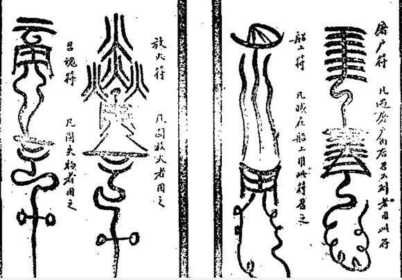  p data-id="gnwwq7thqx">符箓是道教中的一种法术,亦称"符字""墨箓""