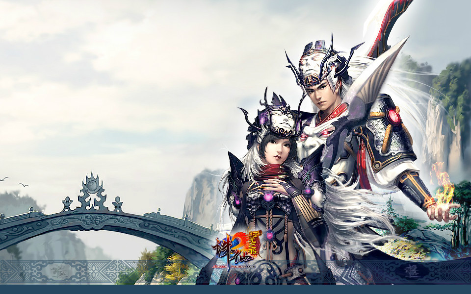 诛仙2 时光之书