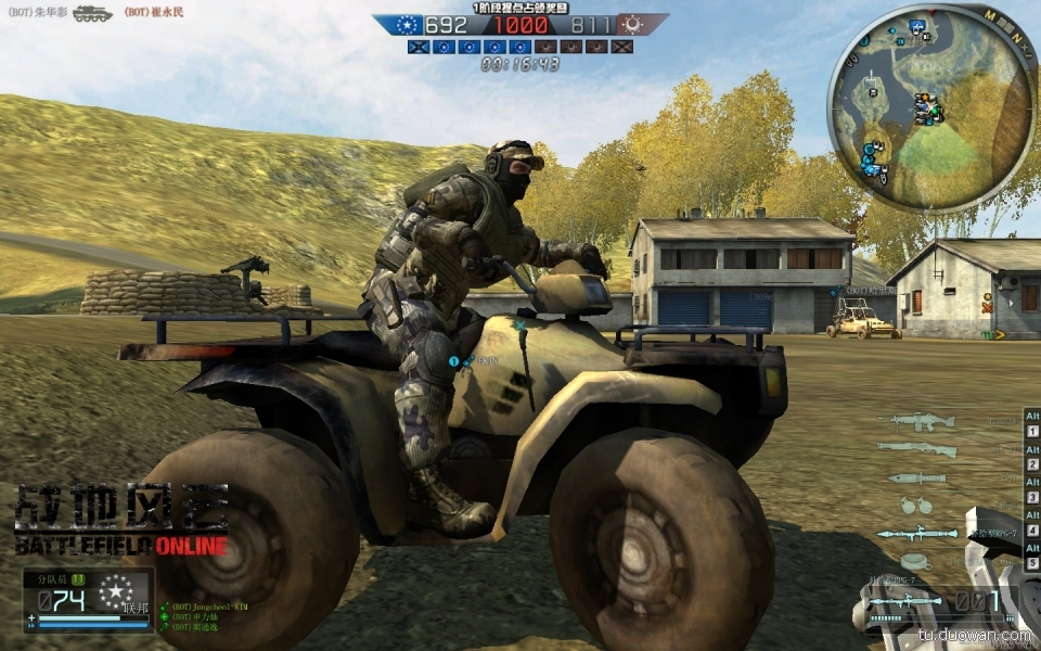  p>《战地风云ol》是neowiz研发的一款以第一人称射击类网游,以战地2