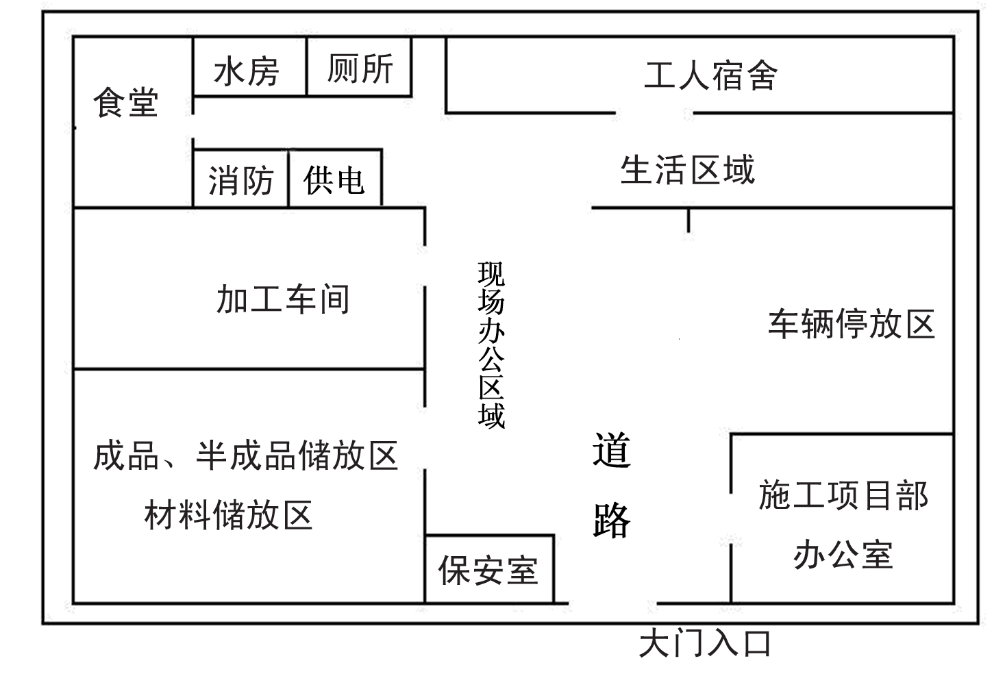  p>施工总平面图是指拟建项目施工场地的总布置图.