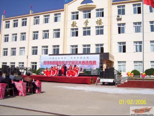 北镇市正安镇初级中学