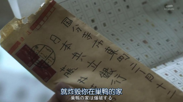  p>《三亿日元抢劫案》是藤田明二执导的电视剧,由 a href="#" data