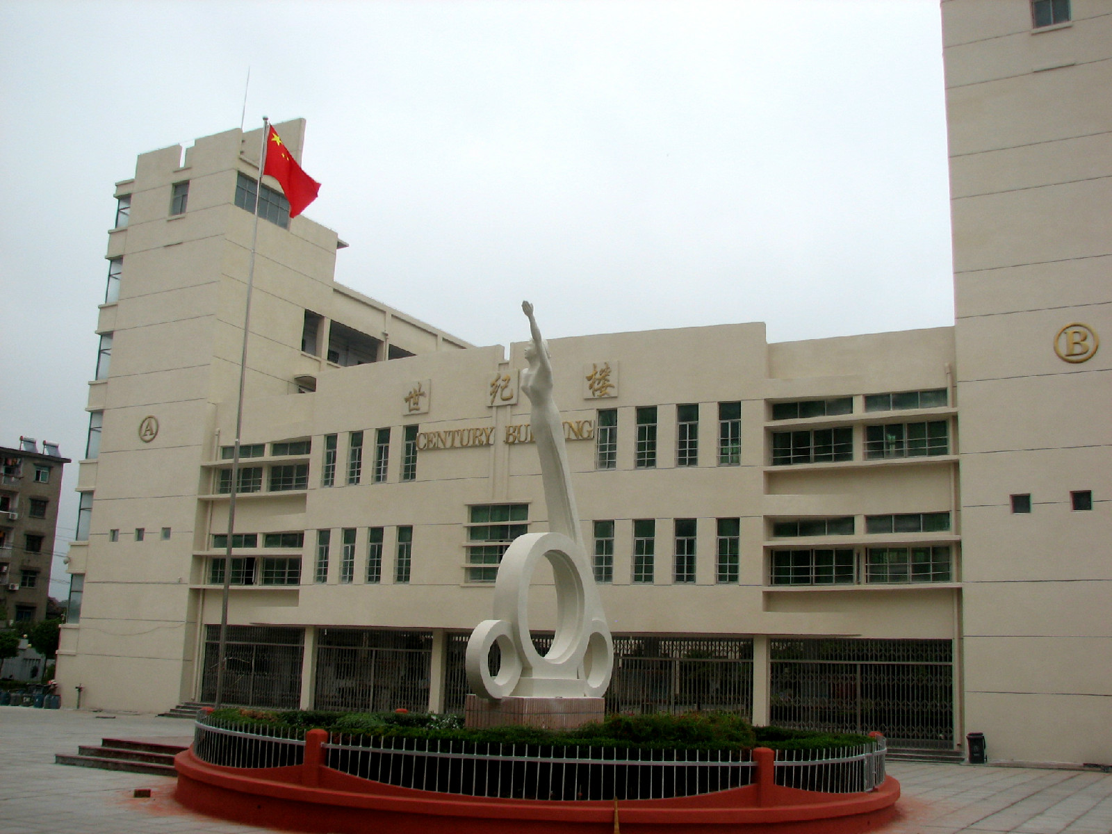  p data-id="gnwlrxev9t">江西省南城一中位于秀出东南的麻姑山下