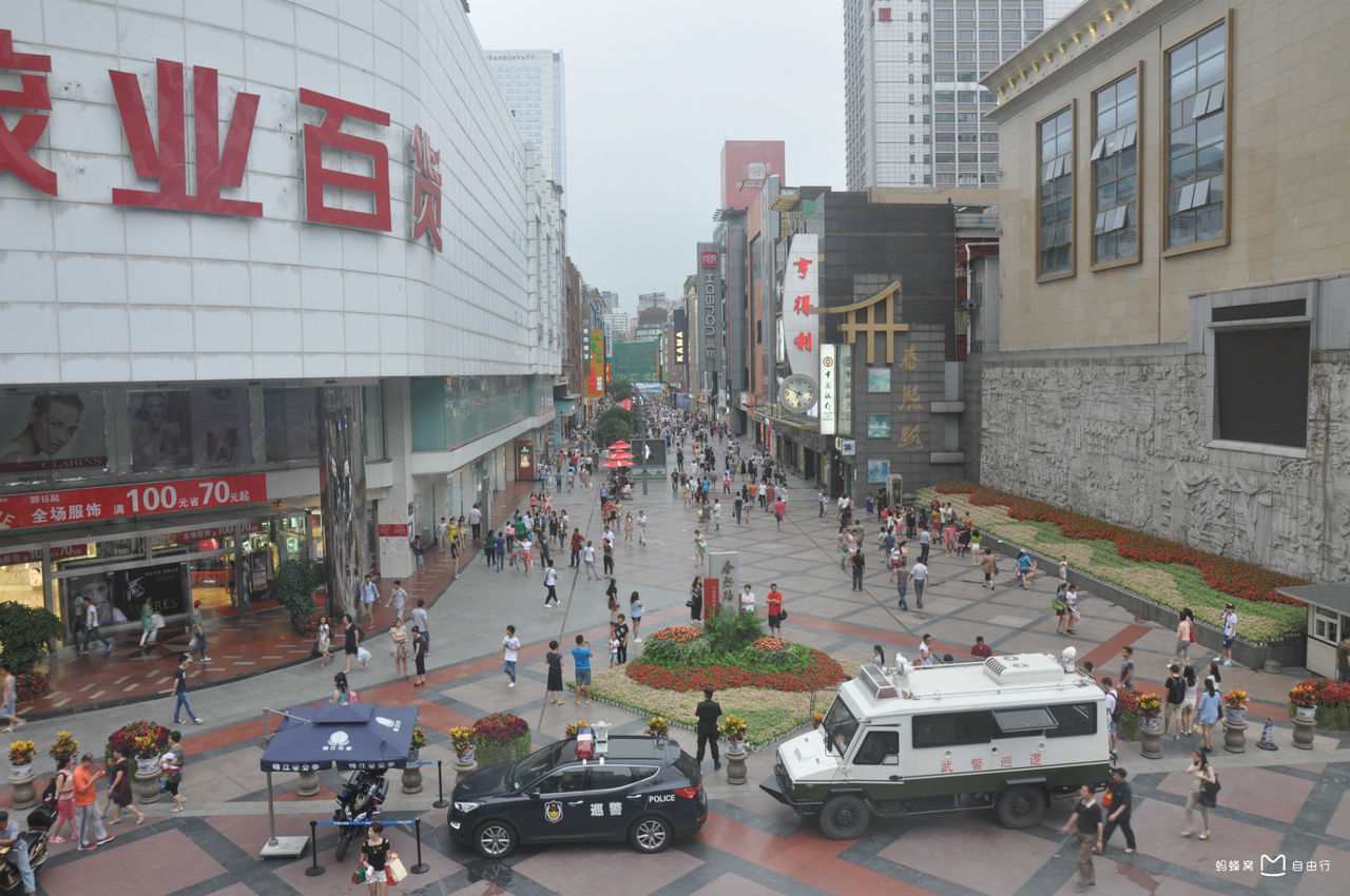 data-lemmaid="9018556">成都市锦江区 /a>春熙路街道,覆盖北新街以东