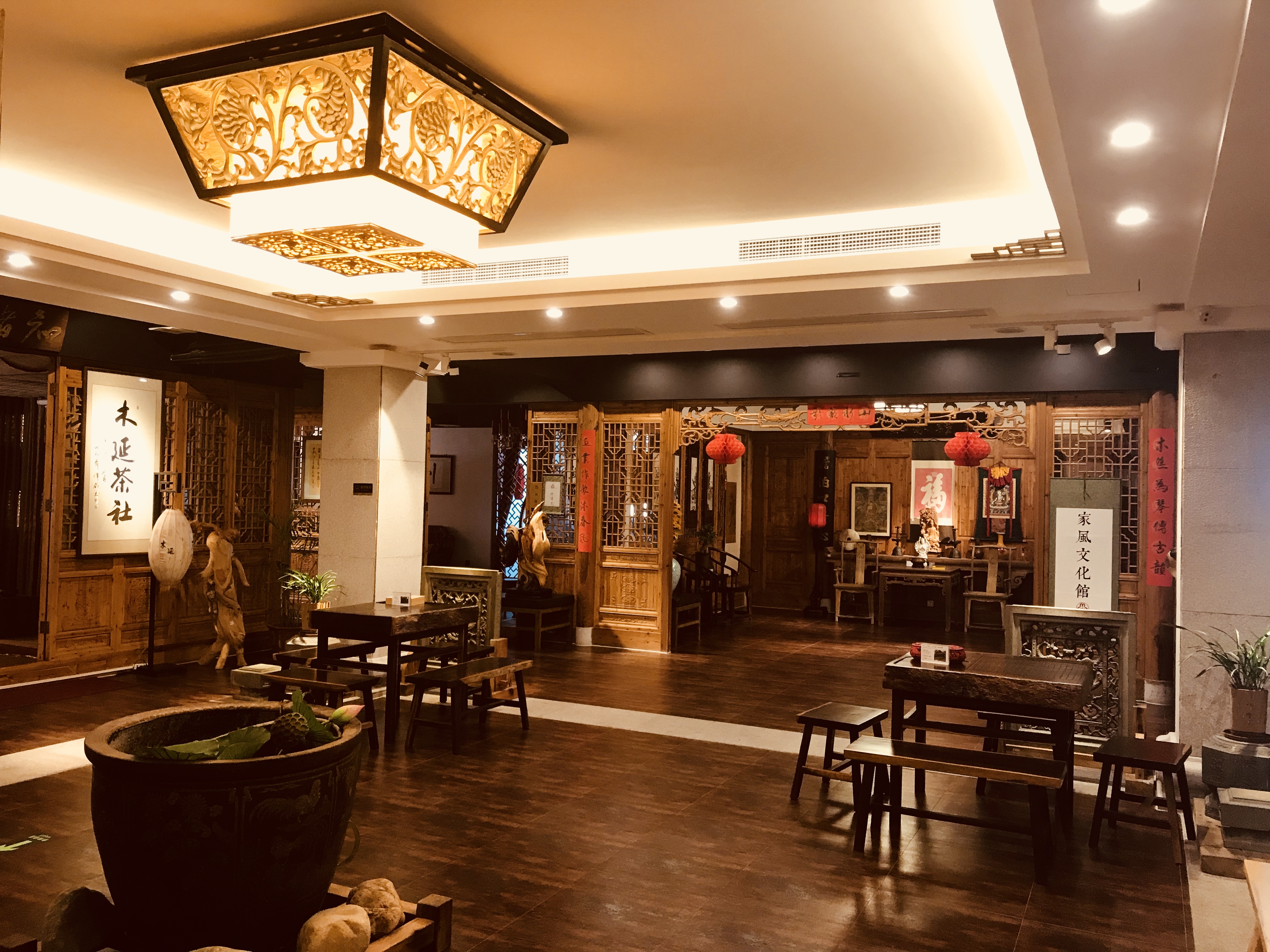 晋江木延文创体验中心