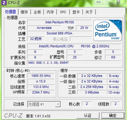 奔腾p6100