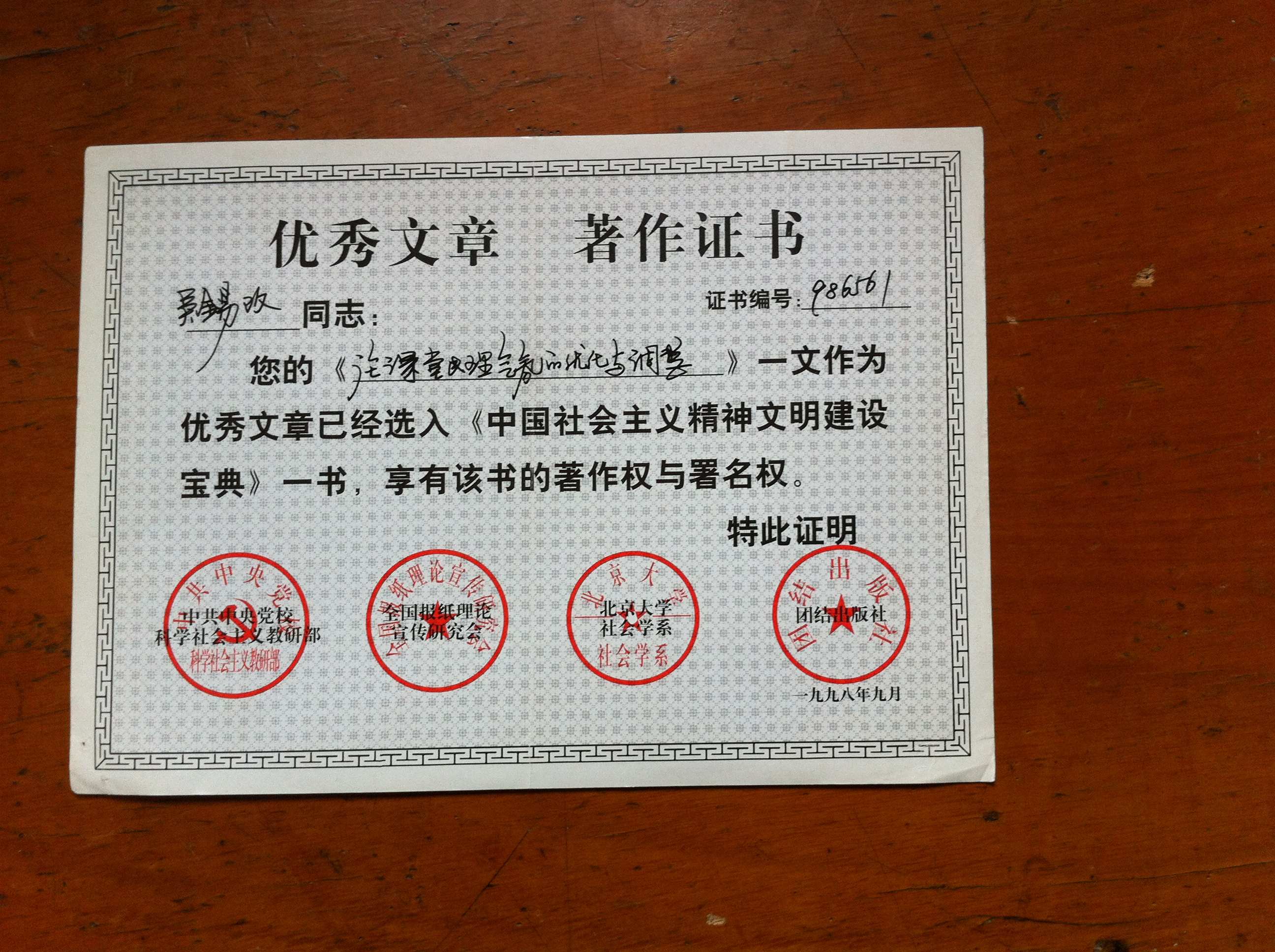 华中师范大学本科毕业要求