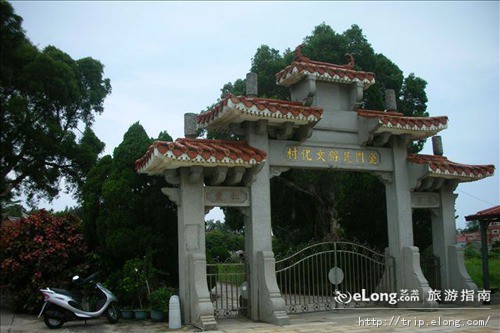 金门民俗文化村