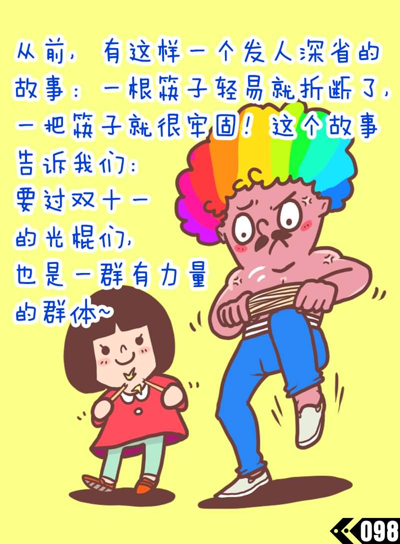 话题,生活槽点风趣幽默的表现出来,让乏味的生活顿时充满乐趣和欢笑