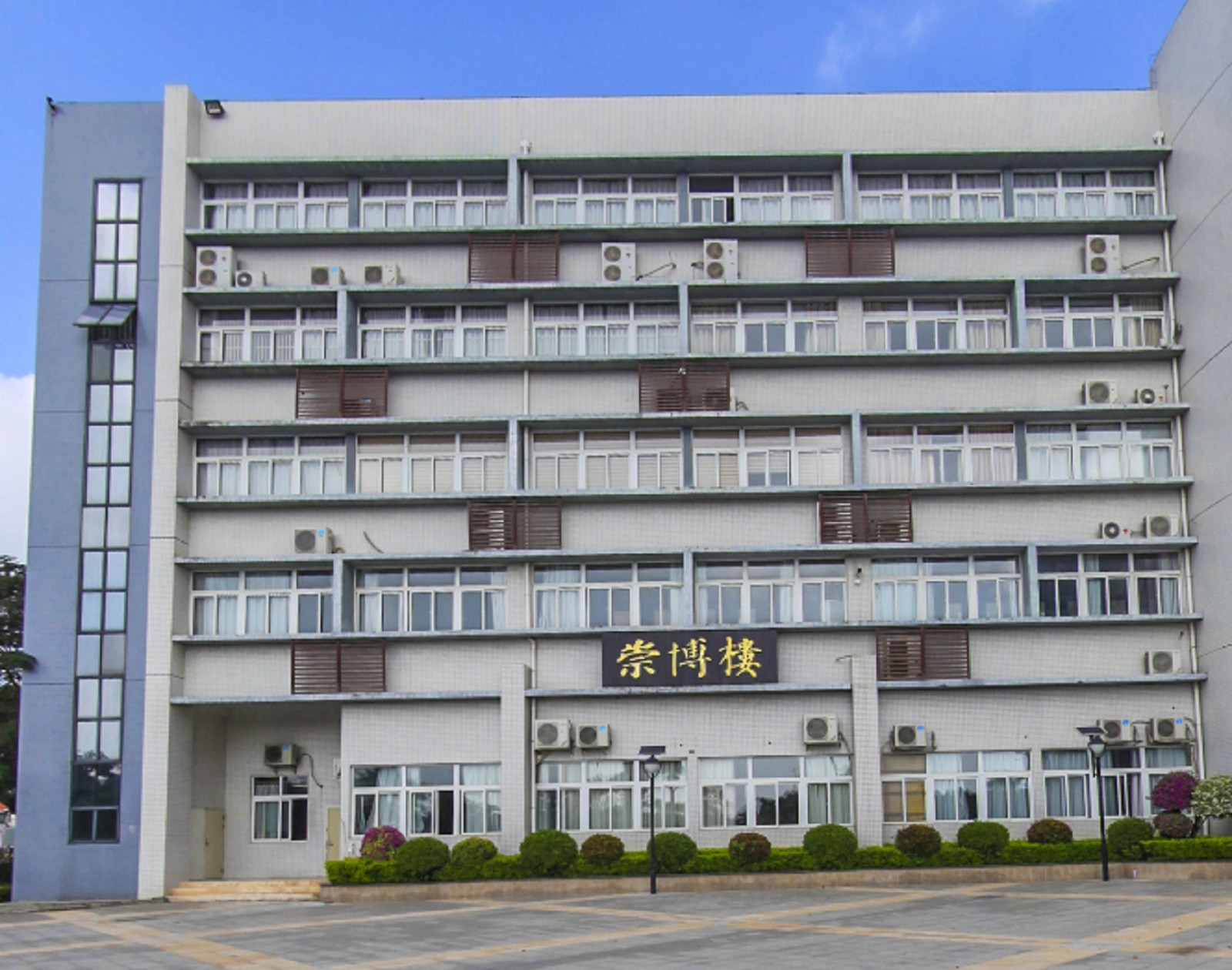 深圳市新安中学