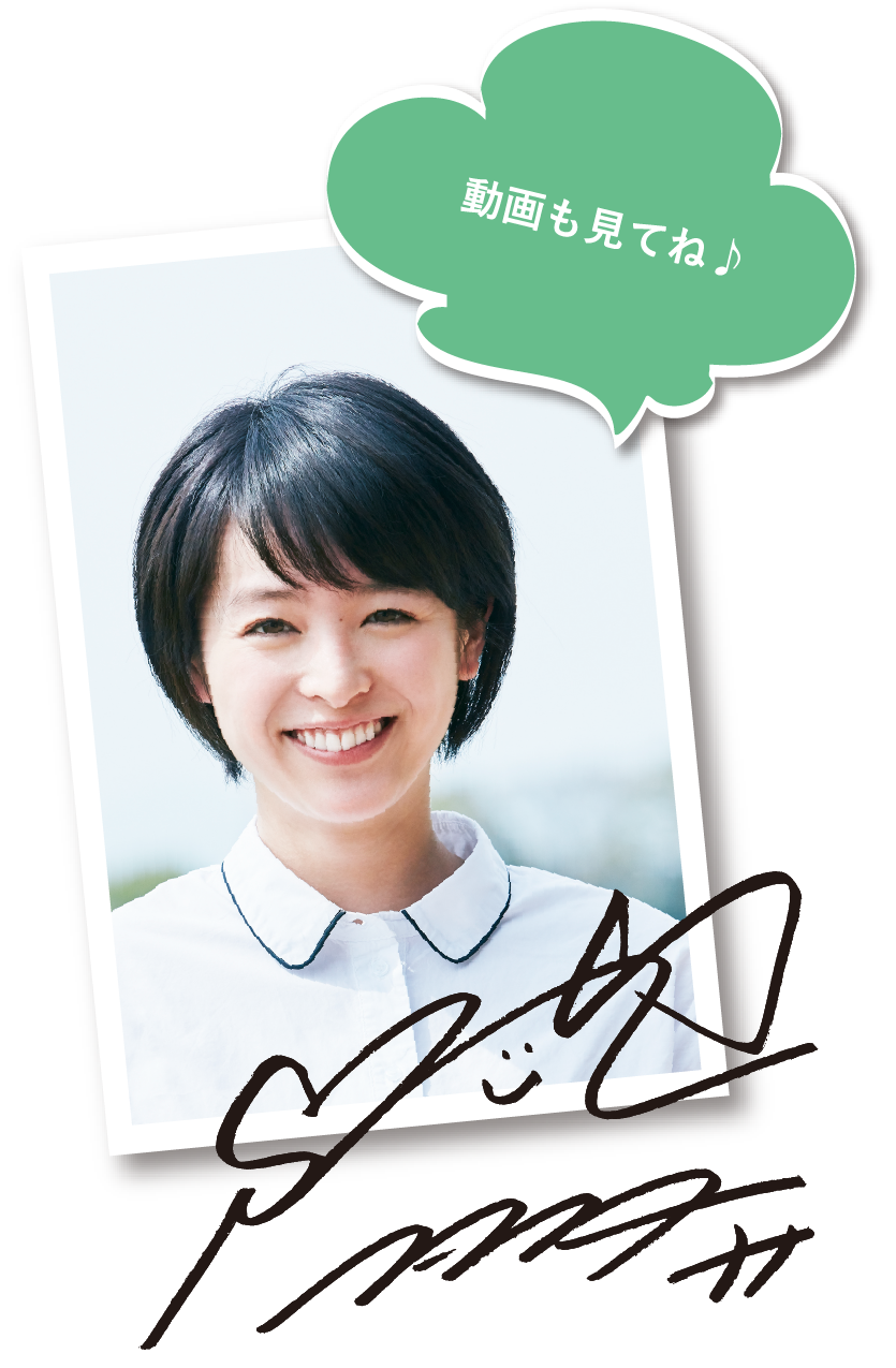  p>清野菜名 i>(nana seino) /i>,1994年10月14日出生于日本爱知县稻