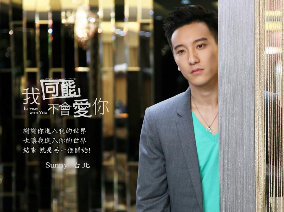  p>《我可能不会爱你》是由八大电视台自制, a target="_blank" href=