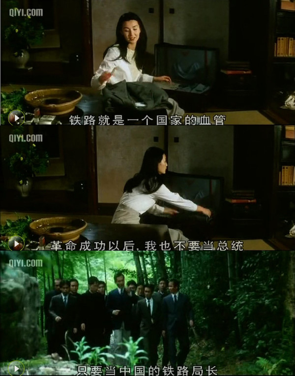  p>《宋家皇朝》 i>(又名《宋氏三姐妹》) /i>是由 a target="_blank"