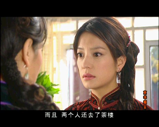 赵薇版京华烟云