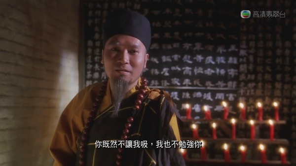 食神godofcookery(1996)