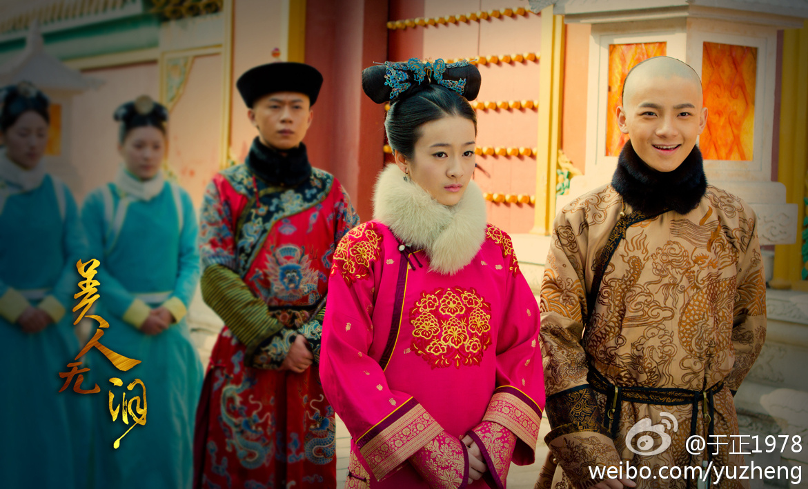 山河恋·美人无泪