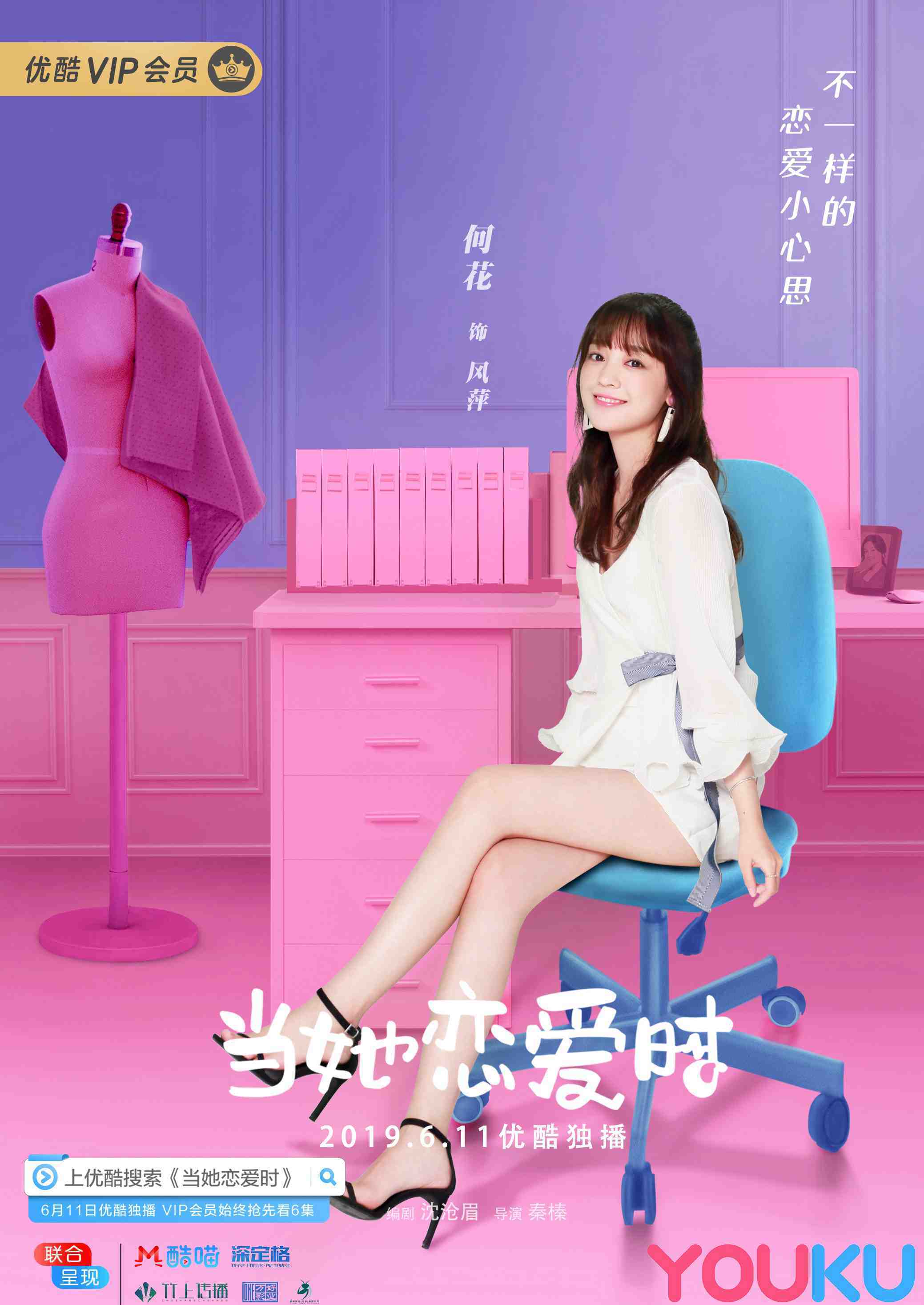 何花