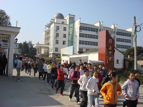  p>安徽省黟县中学坐落在 a href="#" data-lemmaid="9416">黄山 /a>